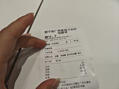 -鲜芋仙(番禺万达广场店)