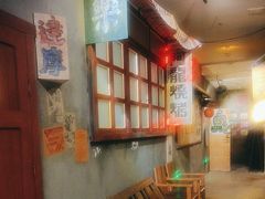 -逃脱反斗城沉浸剧情密室(阳光新业中心店)