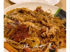 -热浪岛马来餐厅