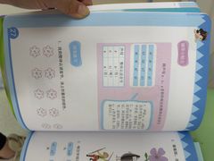 -昂立青少儿成长中心(普陀中潭校区)
