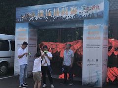 -藏龙百瀑漂流