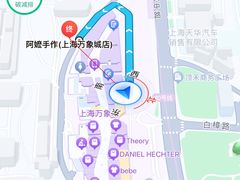 -阿嬷手作(上海万象城店)