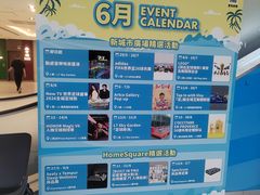 -新城市广场