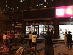门面-好面道大肠面(中华路店)