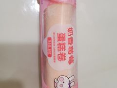 -元祖食品GANSO(星沙店)