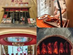 -普天和酒楼(天津之眼店)