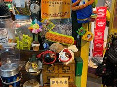 -马路边边串串香(大成路店)