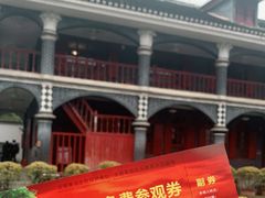 -遵义会议纪念馆