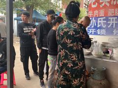 -老窦肥肠板面