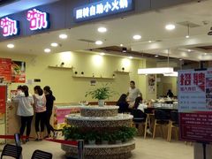 -咕叽咕叽自助烤肉小火锅(茂业清扬店)