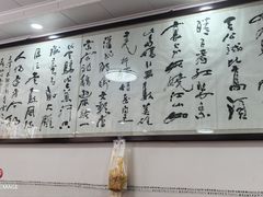 -西府酒家(太白山店)