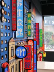 -乐高品牌旗舰店(人民广场店)