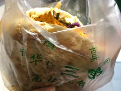 -三兄弟高炉烧饼