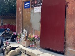 -宝通禅寺