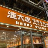 救命！根本吃不完