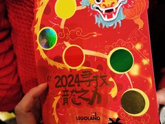 -上海乐高探索中心