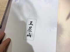 -作幺探案馆·剧本杀实景搜证