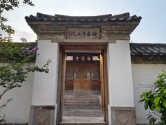 -龙兴寺