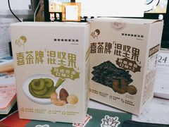 -喜茶(广州天汇igc店)