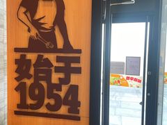 -汉堡王(北京三里屯购物中心)