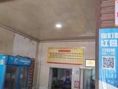 门面-尧钧财鱼面(育才路店)