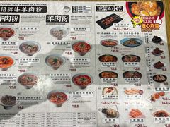 -黔庄 · 贵州牛羊粉