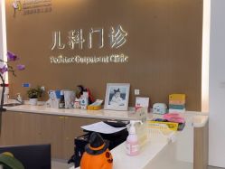 -上海美华妇儿医院