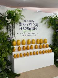 -广州美莱医疗美容医院