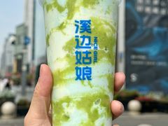 -溪边姑娘·拉丝酸奶水果捞(春熙路店)