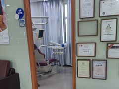 -茂菊口腔连锁(浦东南路店)