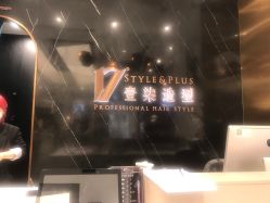 -17.壹柒·美学高定空间