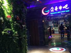 -耍哥串串香(香月湖店)