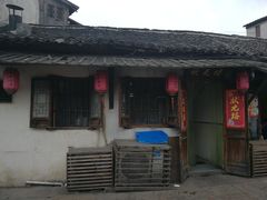 -状元楼(东大街店)