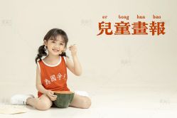 -童萌会儿童摄影(朝阳店)