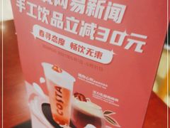 -COSTA COFFEE(西直门店)