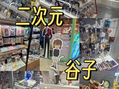 -大悦城(沈阳中街店)