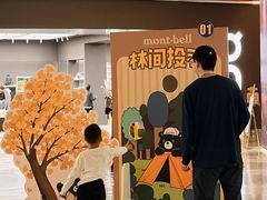 -成都仁和新城购物中心
