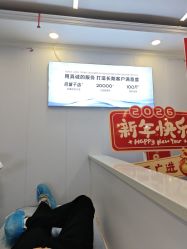-蕾特恩专业祛痘•皮肤管理