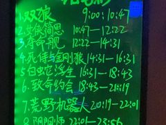 -水之梦(黄浦店)