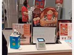 -DQ·蛋糕·冰淇淋(河东万达店)