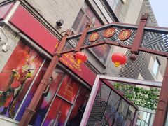 -北京前门大栅栏