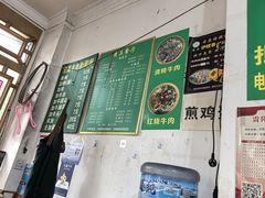 -贵阳食品公司清真食品专供部清真餐厅