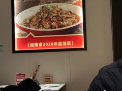-味上湘菜馆(河马店)