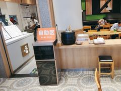 -正一味石锅拌饭(望京新世界店)