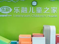 -乐融婴幼儿成长中心(四季青校区)