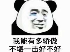 -葛记红焖羊肉(人民路店)