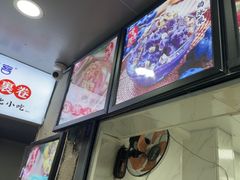 -夏食光安顺小舒冰粉冰浆(甲秀楼店)