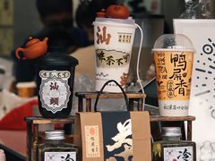 -汕头市小公园