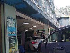 -壹伍陆连锁汽车维修美容(宝安中心区店)
