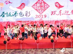 -贝美蓝天幼儿园(河东直沽园)